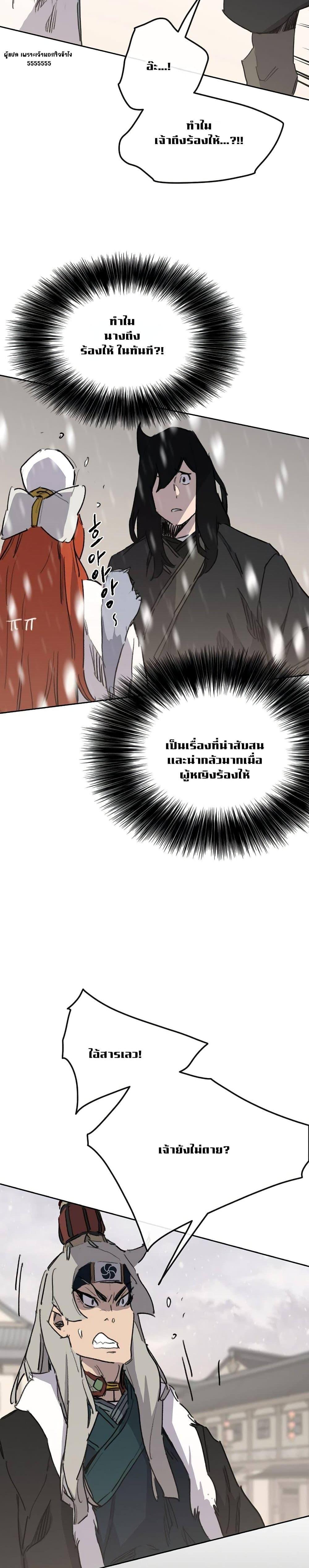 Manga-lc-com อ่านมังงะ อ่านการ์ตูน ออนไลน์ ฟรี The Undefeatable Swordsman ตอนที่ 1 2 3 4 5 6 7 8 9 10 11 12 13 14 ฟรี ไม่มีโฆษณา Manga-lc - อ่าน มังงะ อ่าน การ์ตูน ออนไลน์ อ่านมังงะ ฟรี