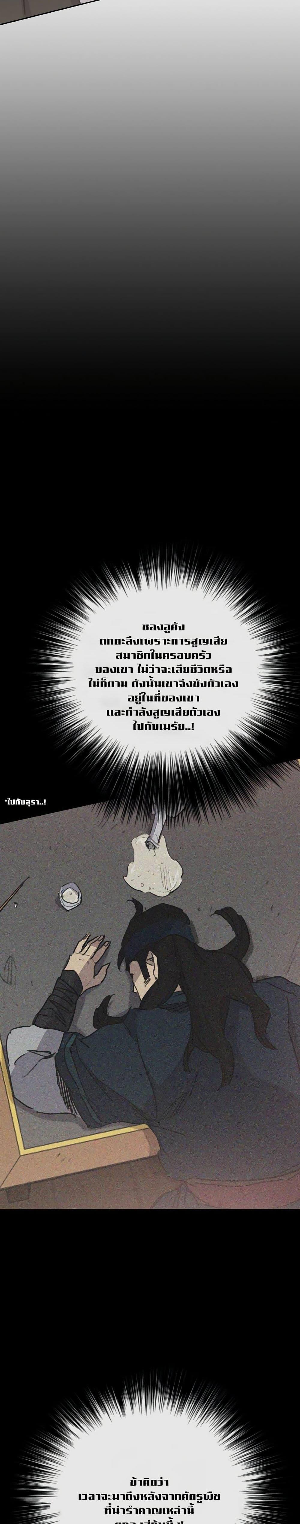 Manga-lc-com อ่านมังงะ อ่านการ์ตูน ออนไลน์ ฟรี The Undefeatable Swordsman ตอนที่ 1 2 3 4 5 6 7 8 9 10 11 12 13 14 ฟรี ไม่มีโฆษณา Manga-lc - อ่าน มังงะ อ่าน การ์ตูน ออนไลน์ อ่านมังงะ ฟรี