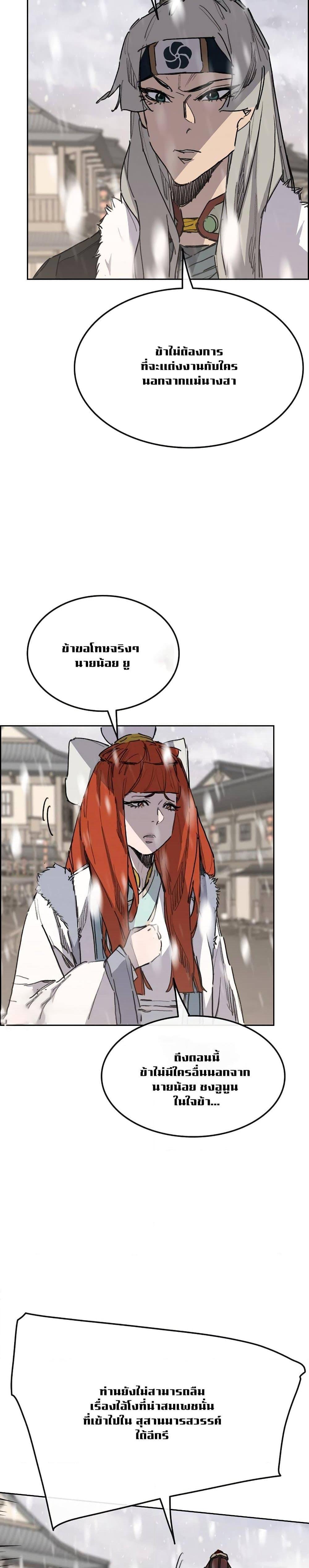 Manga-lc-com อ่านมังงะ อ่านการ์ตูน ออนไลน์ ฟรี The Undefeatable Swordsman ตอนที่ 1 2 3 4 5 6 7 8 9 10 11 12 13 14 ฟรี ไม่มีโฆษณา Manga-lc - อ่าน มังงะ อ่าน การ์ตูน ออนไลน์ อ่านมังงะ ฟรี