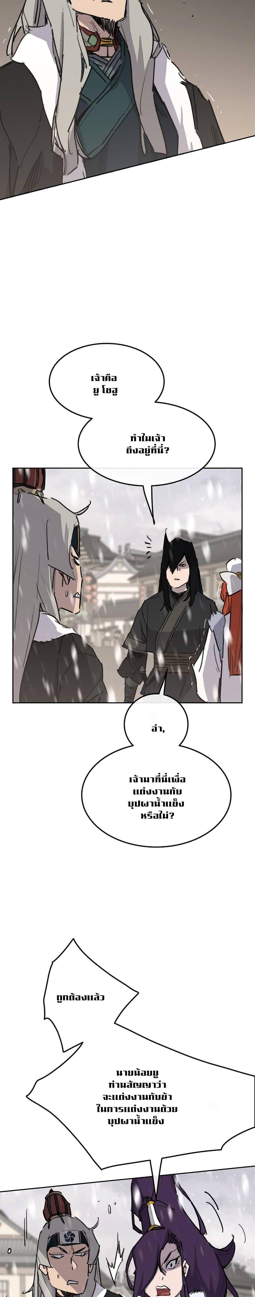 Manga-lc-com อ่านมังงะ อ่านการ์ตูน ออนไลน์ ฟรี The Undefeatable Swordsman ตอนที่ 1 2 3 4 5 6 7 8 9 10 11 12 13 14 ฟรี ไม่มีโฆษณา Manga-lc - อ่าน มังงะ อ่าน การ์ตูน ออนไลน์ อ่านมังงะ ฟรี