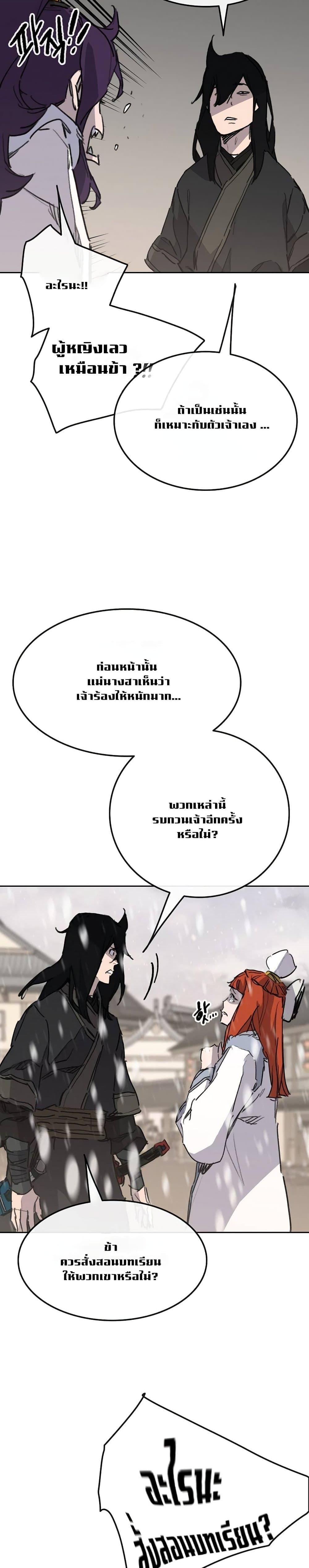 Manga-lc-com อ่านมังงะ อ่านการ์ตูน ออนไลน์ ฟรี The Undefeatable Swordsman ตอนที่ 1 2 3 4 5 6 7 8 9 10 11 12 13 14 ฟรี ไม่มีโฆษณา Manga-lc - อ่าน มังงะ อ่าน การ์ตูน ออนไลน์ อ่านมังงะ ฟรี