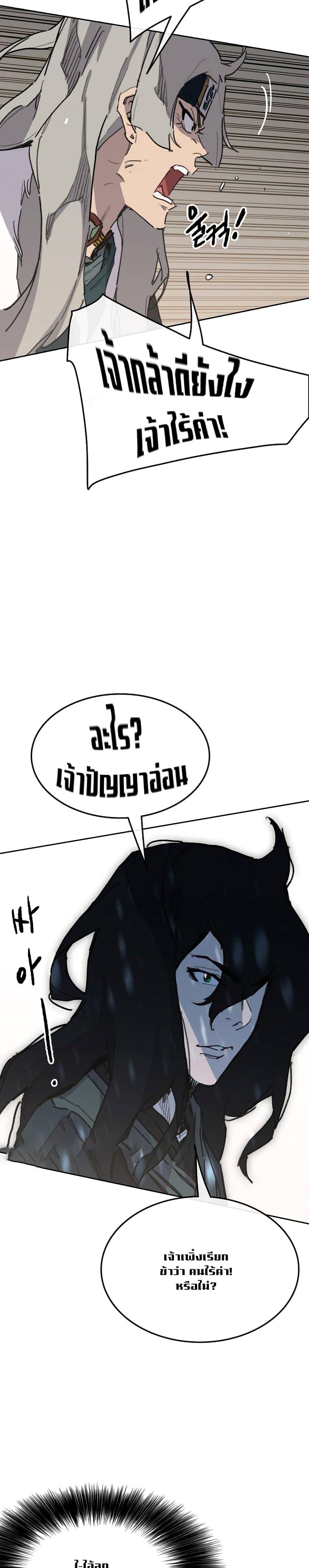 Manga-lc-com อ่านมังงะ อ่านการ์ตูน ออนไลน์ ฟรี The Undefeatable Swordsman ตอนที่ 1 2 3 4 5 6 7 8 9 10 11 12 13 14 ฟรี ไม่มีโฆษณา Manga-lc - อ่าน มังงะ อ่าน การ์ตูน ออนไลน์ อ่านมังงะ ฟรี