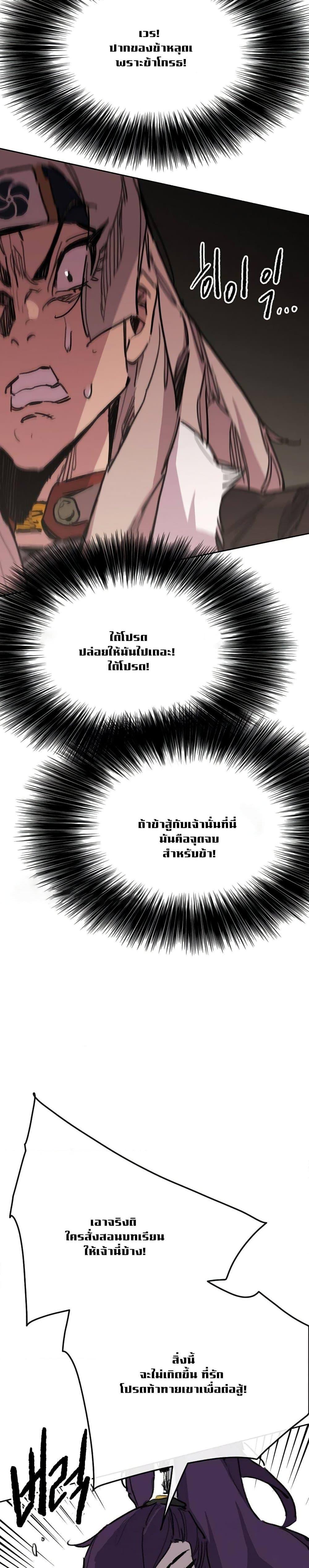 Manga-lc-com อ่านมังงะ อ่านการ์ตูน ออนไลน์ ฟรี The Undefeatable Swordsman ตอนที่ 1 2 3 4 5 6 7 8 9 10 11 12 13 14 ฟรี ไม่มีโฆษณา Manga-lc - อ่าน มังงะ อ่าน การ์ตูน ออนไลน์ อ่านมังงะ ฟรี