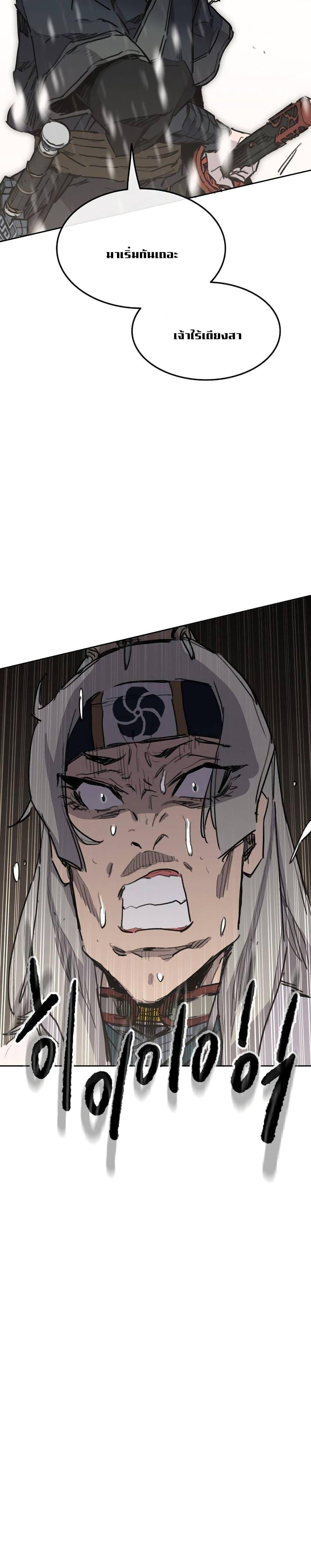 Manga-lc-com อ่านมังงะ อ่านการ์ตูน ออนไลน์ ฟรี The Undefeatable Swordsman ตอนที่ 1 2 3 4 5 6 7 8 9 10 11 12 13 14 ฟรี ไม่มีโฆษณา Manga-lc - อ่าน มังงะ อ่าน การ์ตูน ออนไลน์ อ่านมังงะ ฟรี