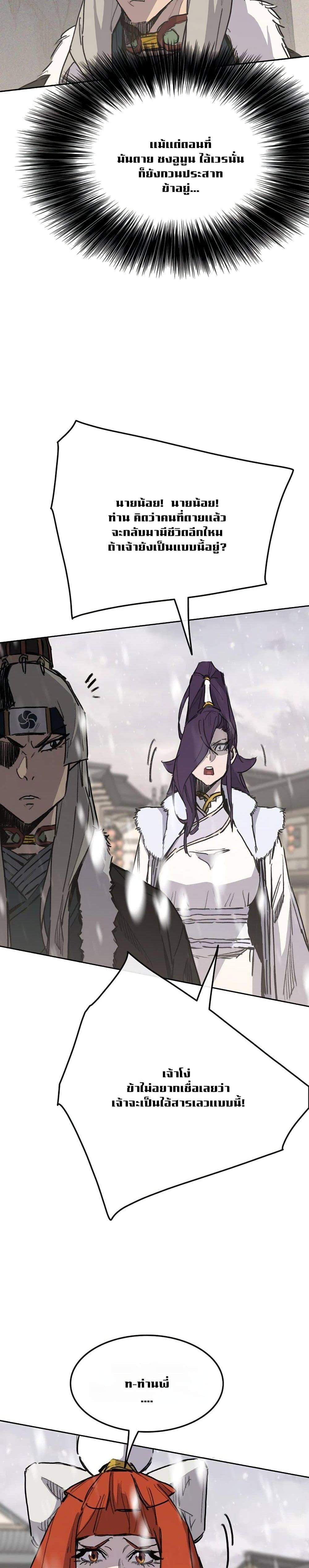 Manga-lc-com อ่านมังงะ อ่านการ์ตูน ออนไลน์ ฟรี The Undefeatable Swordsman ตอนที่ 1 2 3 4 5 6 7 8 9 10 11 12 13 14 ฟรี ไม่มีโฆษณา Manga-lc - อ่าน มังงะ อ่าน การ์ตูน ออนไลน์ อ่านมังงะ ฟรี