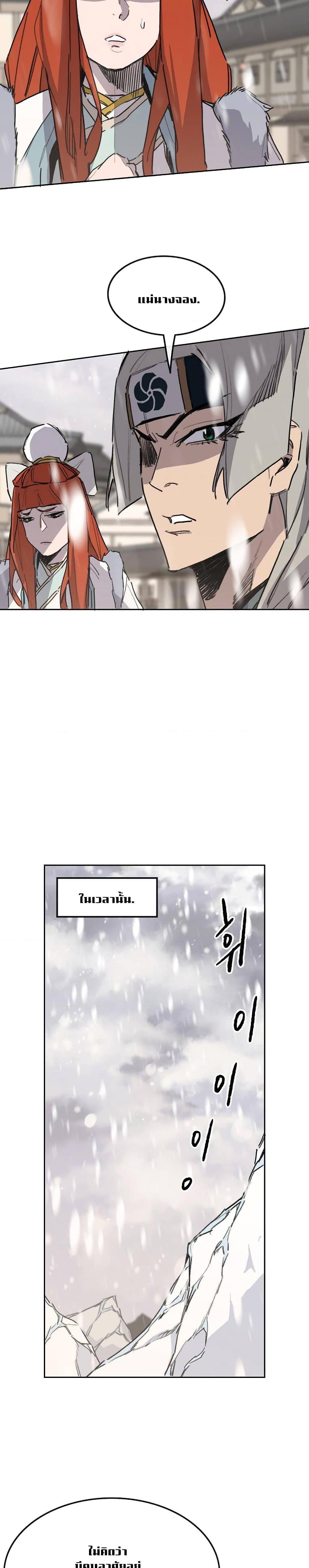 Manga-lc-com อ่านมังงะ อ่านการ์ตูน ออนไลน์ ฟรี The Undefeatable Swordsman ตอนที่ 1 2 3 4 5 6 7 8 9 10 11 12 13 14 ฟรี ไม่มีโฆษณา Manga-lc - อ่าน มังงะ อ่าน การ์ตูน ออนไลน์ อ่านมังงะ ฟรี