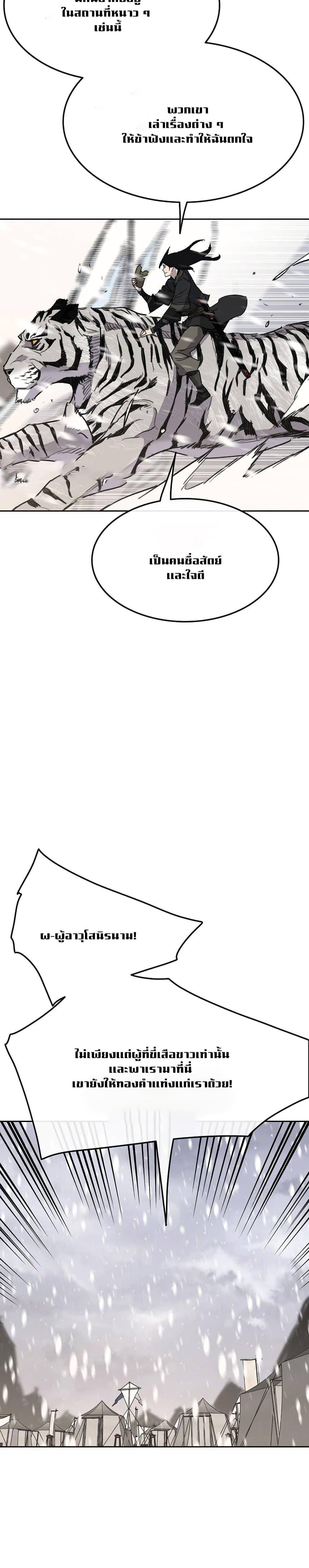 Manga-lc-com อ่านมังงะ อ่านการ์ตูน ออนไลน์ ฟรี The Undefeatable Swordsman ตอนที่ 1 2 3 4 5 6 7 8 9 10 11 12 13 14 ฟรี ไม่มีโฆษณา Manga-lc - อ่าน มังงะ อ่าน การ์ตูน ออนไลน์ อ่านมังงะ ฟรี