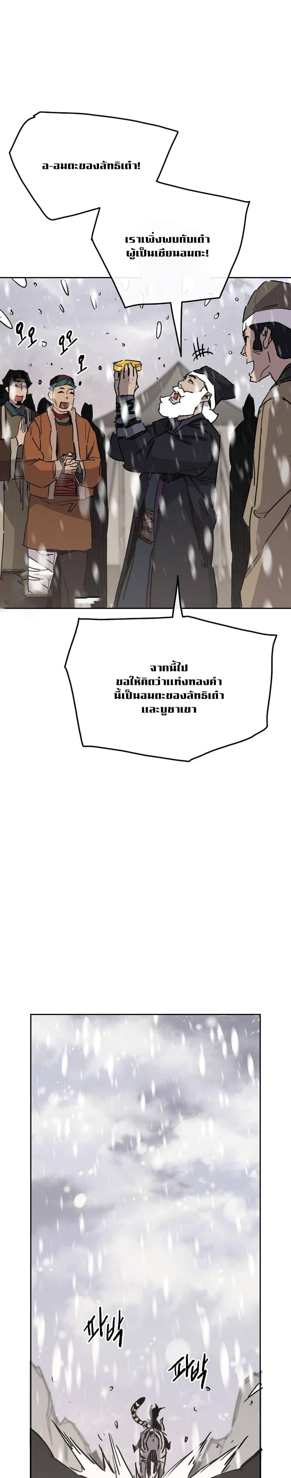 Manga-lc-com อ่านมังงะ อ่านการ์ตูน ออนไลน์ ฟรี The Undefeatable Swordsman ตอนที่ 1 2 3 4 5 6 7 8 9 10 11 12 13 14 ฟรี ไม่มีโฆษณา Manga-lc - อ่าน มังงะ อ่าน การ์ตูน ออนไลน์ อ่านมังงะ ฟรี