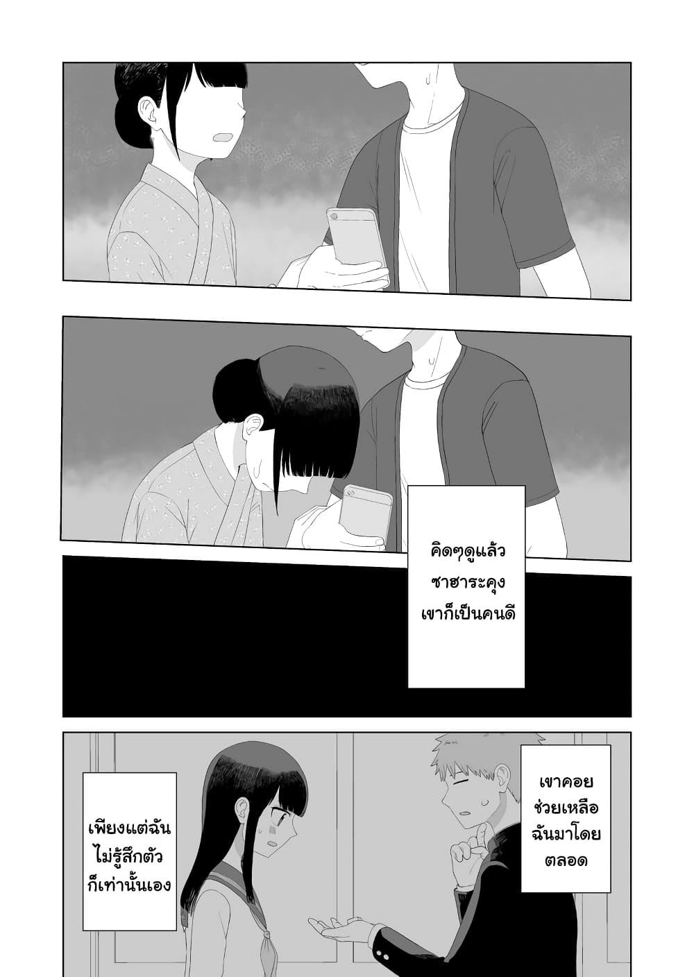 Manga-lc-com อ่านมังงะ อ่านการ์ตูน ออนไลน์ ฟรี Ore Ga Watashi Ni Naru made ตอนที่ 1 2 3 4 5 6 7 8 9 10 11 12 13 14 ฟรี ไม่มีโฆษณา Manga-lc - อ่าน มังงะ อ่าน การ์ตูน ออนไลน์ อ่านมังงะ ฟรี