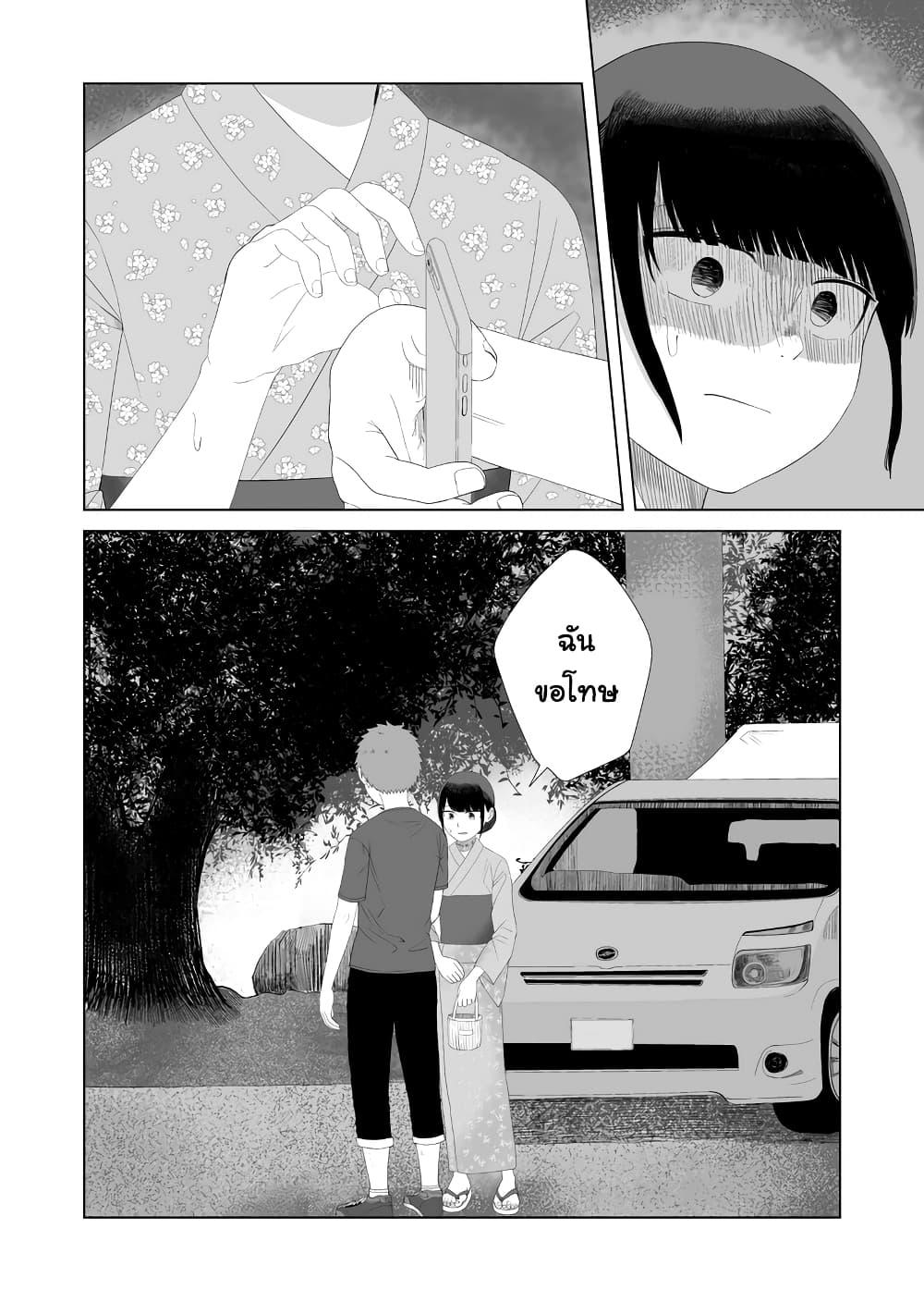 Manga-lc-com อ่านมังงะ อ่านการ์ตูน ออนไลน์ ฟรี Ore Ga Watashi Ni Naru made ตอนที่ 1 2 3 4 5 6 7 8 9 10 11 12 13 14 ฟรี ไม่มีโฆษณา Manga-lc - อ่าน มังงะ อ่าน การ์ตูน ออนไลน์ อ่านมังงะ ฟรี