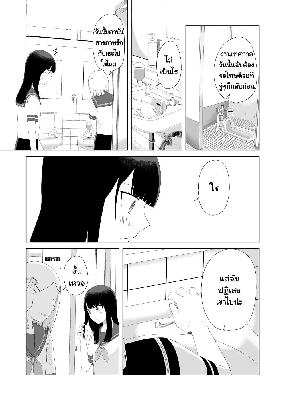 Manga-lc-com อ่านมังงะ อ่านการ์ตูน ออนไลน์ ฟรี Ore Ga Watashi Ni Naru made ตอนที่ 1 2 3 4 5 6 7 8 9 10 11 12 13 14 ฟรี ไม่มีโฆษณา Manga-lc - อ่าน มังงะ อ่าน การ์ตูน ออนไลน์ อ่านมังงะ ฟรี