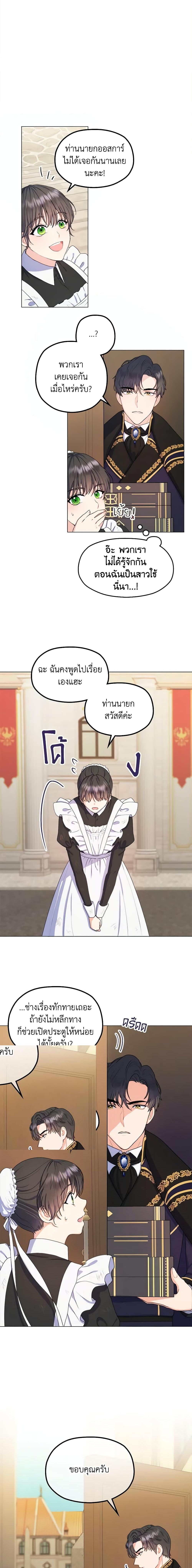 Manga-lc-com อ่านมังงะ อ่านการ์ตูน ออนไลน์ ฟรี From Maid to Queen ตอนที่ 1 2 3 4 5 6 7 8 9 10 11 12 13 14 ฟรี ไม่มีโฆษณา Manga-lc - อ่าน มังงะ อ่าน การ์ตูน ออนไลน์ อ่านมังงะ ฟรี
