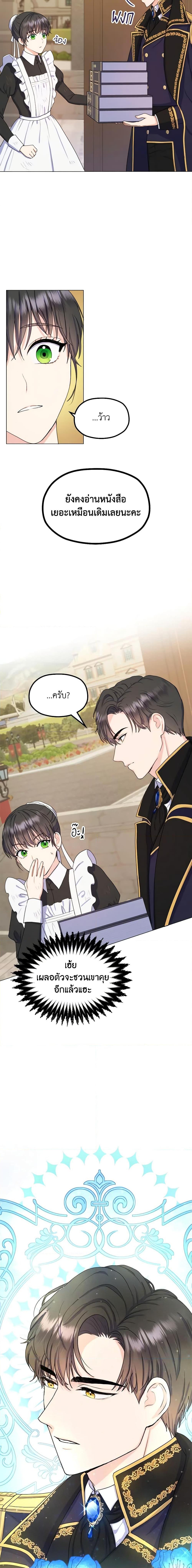 Manga-lc-com อ่านมังงะ อ่านการ์ตูน ออนไลน์ ฟรี From Maid to Queen ตอนที่ 1 2 3 4 5 6 7 8 9 10 11 12 13 14 ฟรี ไม่มีโฆษณา Manga-lc - อ่าน มังงะ อ่าน การ์ตูน ออนไลน์ อ่านมังงะ ฟรี