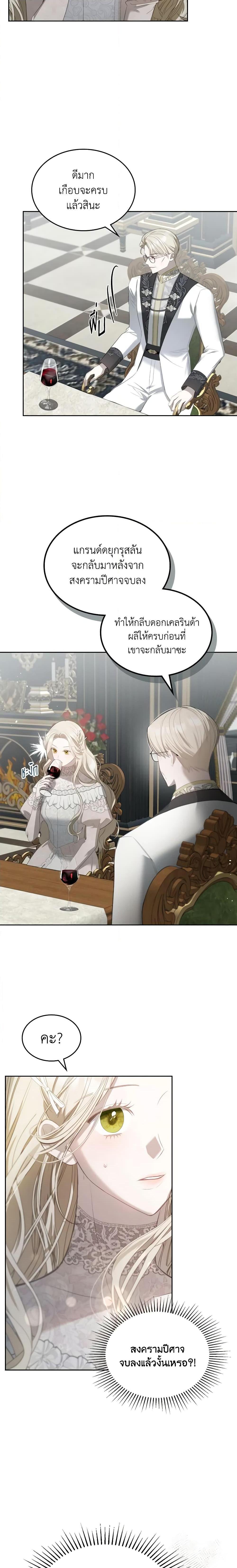 Manga-lc-com อ่านมังงะ อ่านการ์ตูน ออนไลน์ ฟรี The Monster Male Lead Lives Under My Bed ตอนที่ 1 2 3 4 5 6 7 8 9 10 11 12 13 14 ฟรี ไม่มีโฆษณา Manga-lc - อ่าน มังงะ อ่าน การ์ตูน ออนไลน์ อ่านมังงะ ฟรี