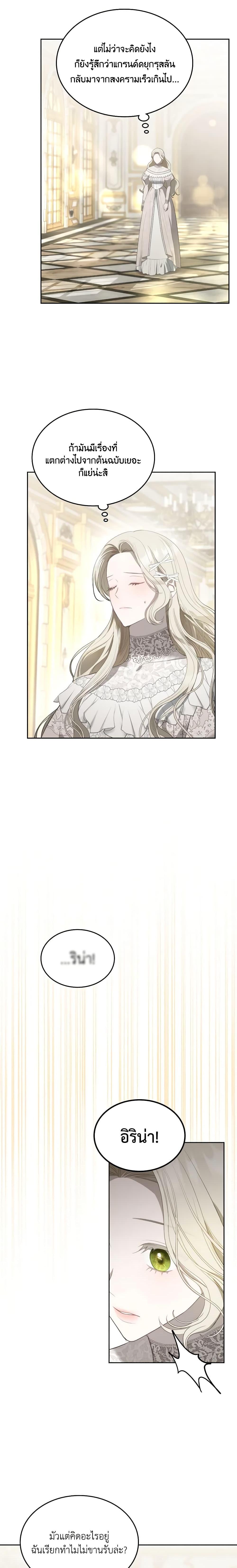 Manga-lc-com อ่านมังงะ อ่านการ์ตูน ออนไลน์ ฟรี The Monster Male Lead Lives Under My Bed ตอนที่ 1 2 3 4 5 6 7 8 9 10 11 12 13 14 ฟรี ไม่มีโฆษณา Manga-lc - อ่าน มังงะ อ่าน การ์ตูน ออนไลน์ อ่านมังงะ ฟรี