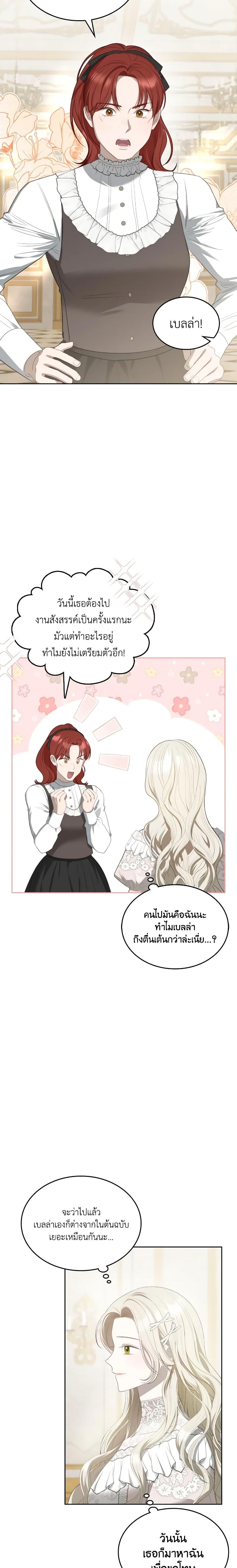 Manga-lc-com อ่านมังงะ อ่านการ์ตูน ออนไลน์ ฟรี The Monster Male Lead Lives Under My Bed ตอนที่ 1 2 3 4 5 6 7 8 9 10 11 12 13 14 ฟรี ไม่มีโฆษณา Manga-lc - อ่าน มังงะ อ่าน การ์ตูน ออนไลน์ อ่านมังงะ ฟรี