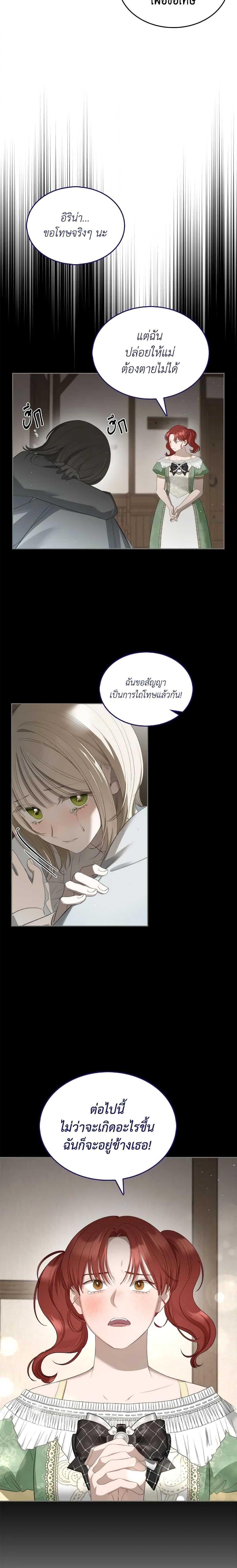 Manga-lc-com อ่านมังงะ อ่านการ์ตูน ออนไลน์ ฟรี The Monster Male Lead Lives Under My Bed ตอนที่ 1 2 3 4 5 6 7 8 9 10 11 12 13 14 ฟรี ไม่มีโฆษณา Manga-lc - อ่าน มังงะ อ่าน การ์ตูน ออนไลน์ อ่านมังงะ ฟรี