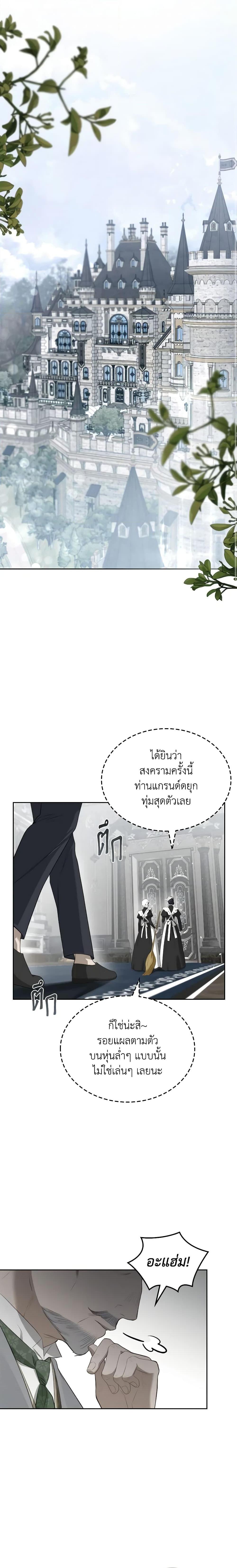 Manga-lc-com อ่านมังงะ อ่านการ์ตูน ออนไลน์ ฟรี The Monster Male Lead Lives Under My Bed ตอนที่ 1 2 3 4 5 6 7 8 9 10 11 12 13 14 ฟรี ไม่มีโฆษณา Manga-lc - อ่าน มังงะ อ่าน การ์ตูน ออนไลน์ อ่านมังงะ ฟรี