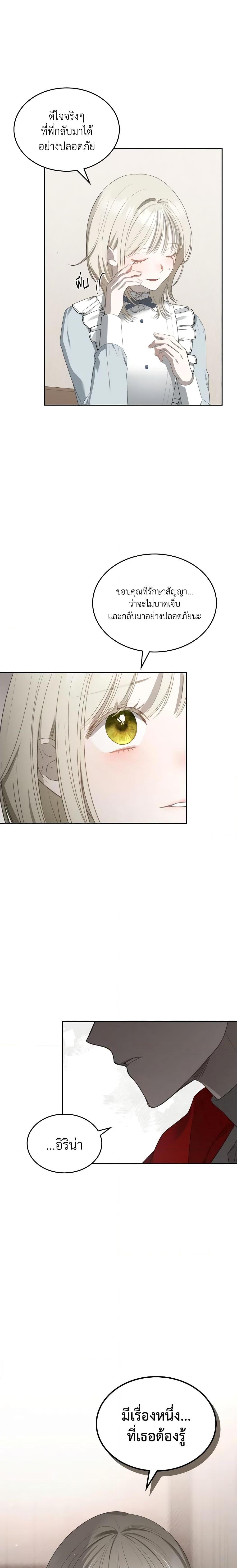 Manga-lc-com อ่านมังงะ อ่านการ์ตูน ออนไลน์ ฟรี The Monster Male Lead Lives Under My Bed ตอนที่ 1 2 3 4 5 6 7 8 9 10 11 12 13 14 ฟรี ไม่มีโฆษณา Manga-lc - อ่าน มังงะ อ่าน การ์ตูน ออนไลน์ อ่านมังงะ ฟรี