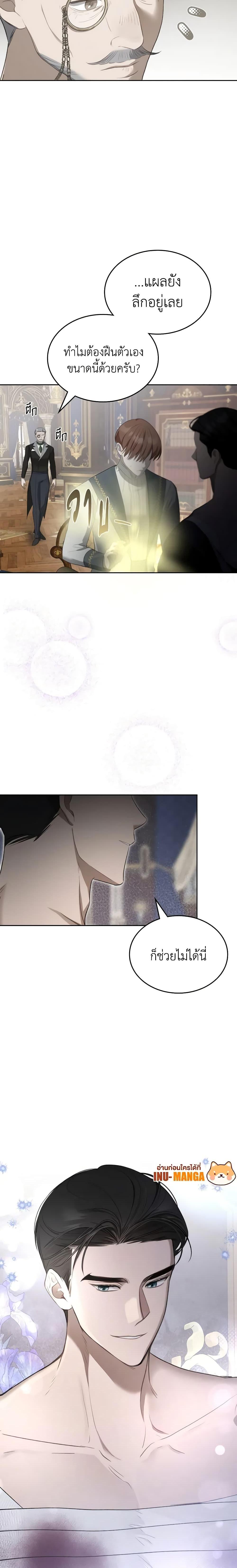 Manga-lc-com อ่านมังงะ อ่านการ์ตูน ออนไลน์ ฟรี The Monster Male Lead Lives Under My Bed ตอนที่ 1 2 3 4 5 6 7 8 9 10 11 12 13 14 ฟรี ไม่มีโฆษณา Manga-lc - อ่าน มังงะ อ่าน การ์ตูน ออนไลน์ อ่านมังงะ ฟรี