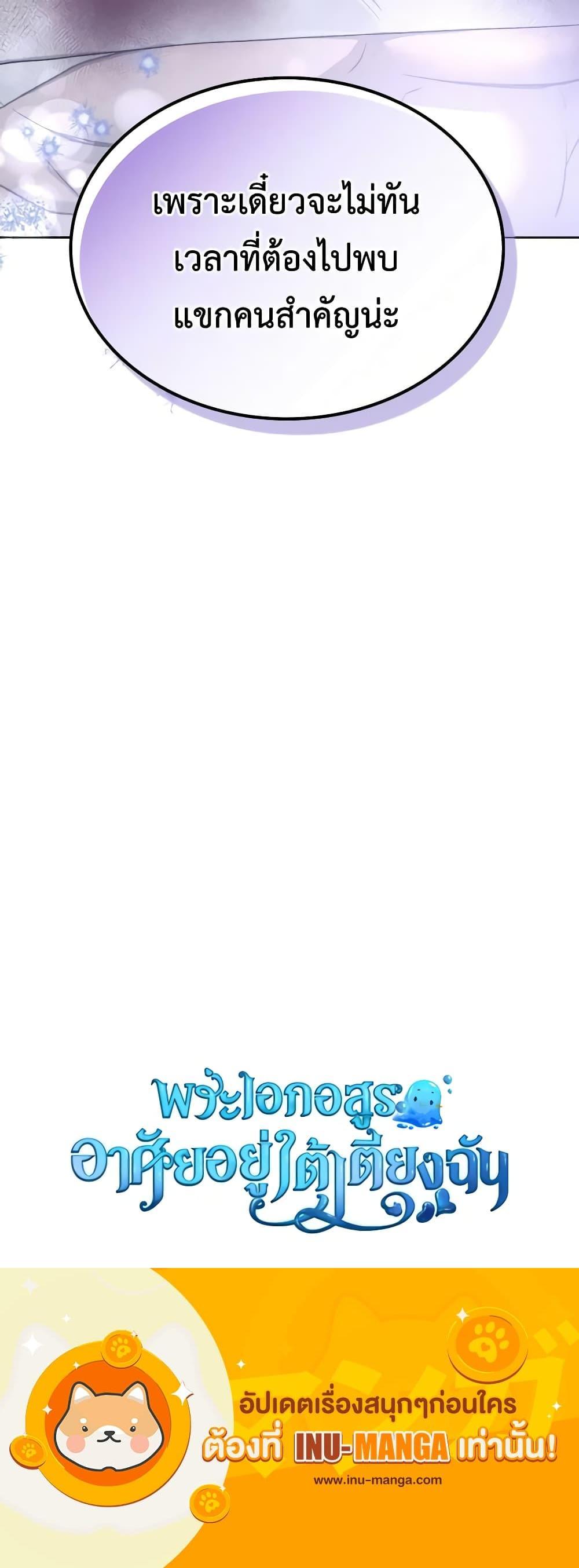 Manga-lc-com อ่านมังงะ อ่านการ์ตูน ออนไลน์ ฟรี The Monster Male Lead Lives Under My Bed ตอนที่ 1 2 3 4 5 6 7 8 9 10 11 12 13 14 ฟรี ไม่มีโฆษณา Manga-lc - อ่าน มังงะ อ่าน การ์ตูน ออนไลน์ อ่านมังงะ ฟรี