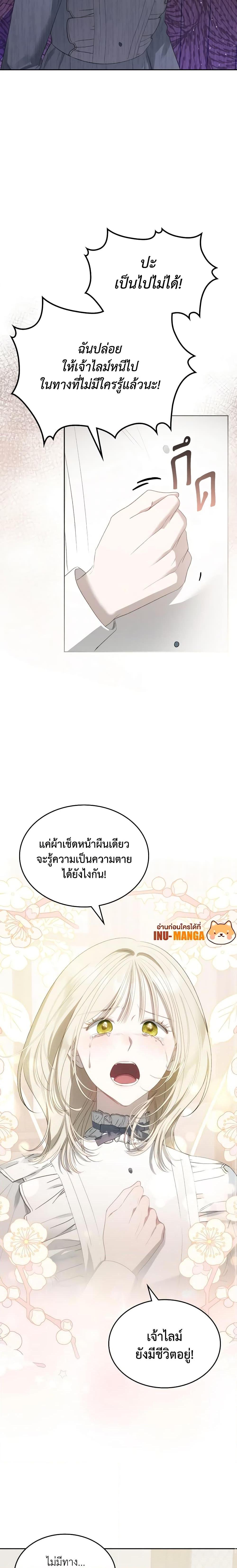 Manga-lc-com อ่านมังงะ อ่านการ์ตูน ออนไลน์ ฟรี The Monster Male Lead Lives Under My Bed ตอนที่ 1 2 3 4 5 6 7 8 9 10 11 12 13 14 ฟรี ไม่มีโฆษณา Manga-lc - อ่าน มังงะ อ่าน การ์ตูน ออนไลน์ อ่านมังงะ ฟรี