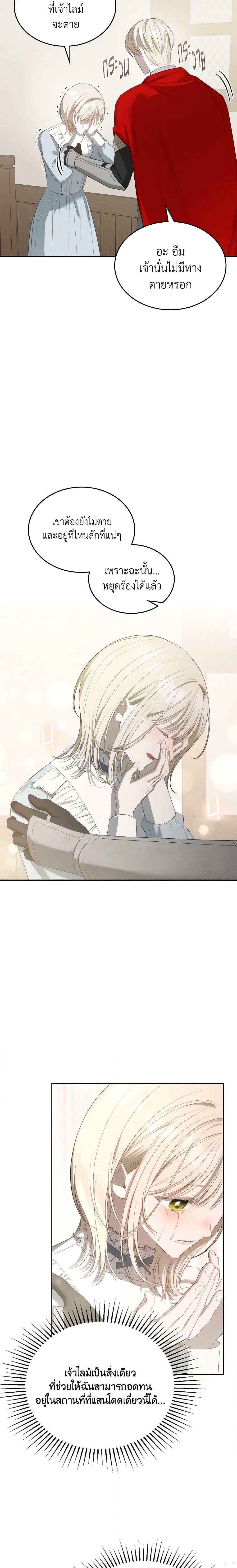 Manga-lc-com อ่านมังงะ อ่านการ์ตูน ออนไลน์ ฟรี The Monster Male Lead Lives Under My Bed ตอนที่ 1 2 3 4 5 6 7 8 9 10 11 12 13 14 ฟรี ไม่มีโฆษณา Manga-lc - อ่าน มังงะ อ่าน การ์ตูน ออนไลน์ อ่านมังงะ ฟรี