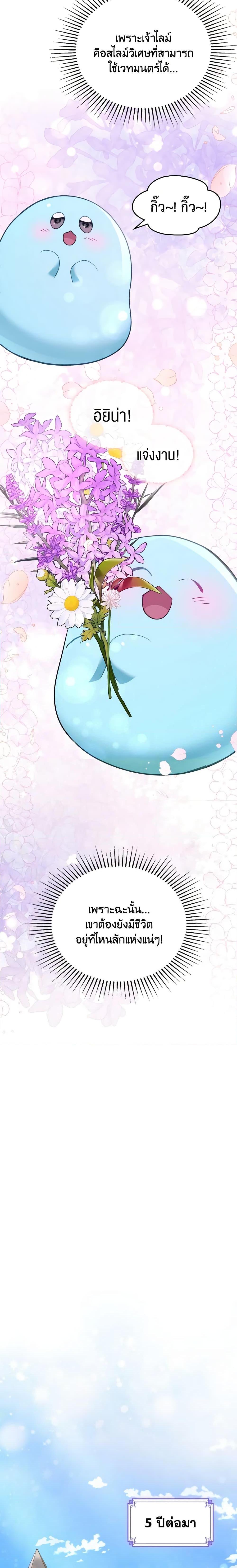 Manga-lc-com อ่านมังงะ อ่านการ์ตูน ออนไลน์ ฟรี The Monster Male Lead Lives Under My Bed ตอนที่ 1 2 3 4 5 6 7 8 9 10 11 12 13 14 ฟรี ไม่มีโฆษณา Manga-lc - อ่าน มังงะ อ่าน การ์ตูน ออนไลน์ อ่านมังงะ ฟรี