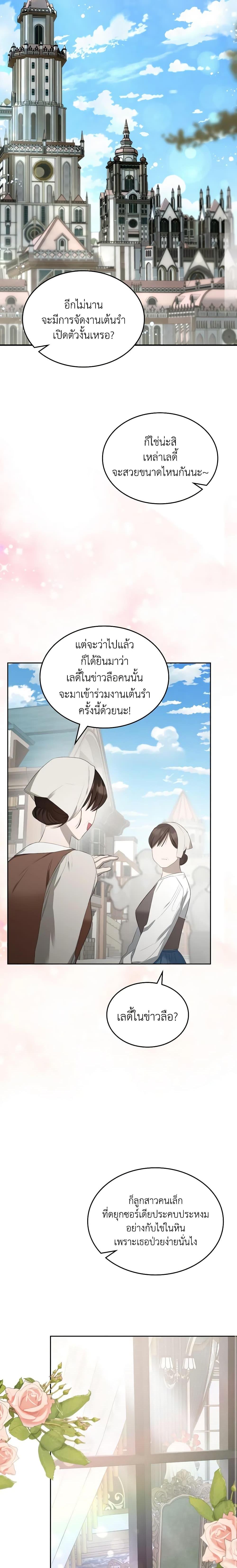 Manga-lc-com อ่านมังงะ อ่านการ์ตูน ออนไลน์ ฟรี The Monster Male Lead Lives Under My Bed ตอนที่ 1 2 3 4 5 6 7 8 9 10 11 12 13 14 ฟรี ไม่มีโฆษณา Manga-lc - อ่าน มังงะ อ่าน การ์ตูน ออนไลน์ อ่านมังงะ ฟรี