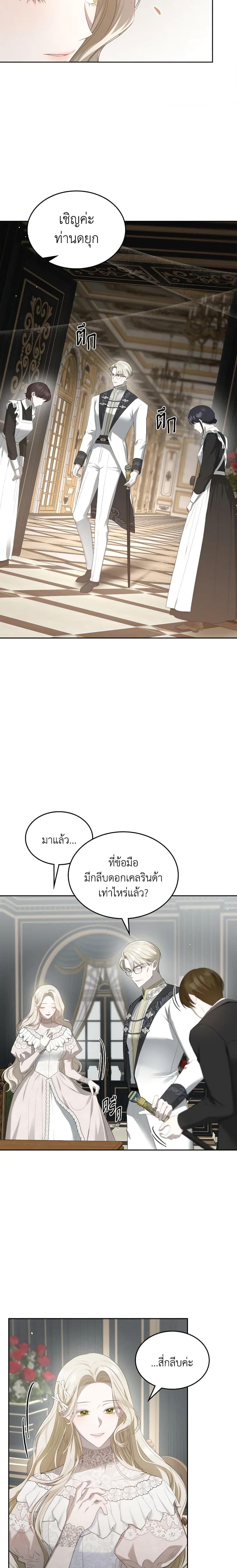 Manga-lc-com อ่านมังงะ อ่านการ์ตูน ออนไลน์ ฟรี The Monster Male Lead Lives Under My Bed ตอนที่ 1 2 3 4 5 6 7 8 9 10 11 12 13 14 ฟรี ไม่มีโฆษณา Manga-lc - อ่าน มังงะ อ่าน การ์ตูน ออนไลน์ อ่านมังงะ ฟรี