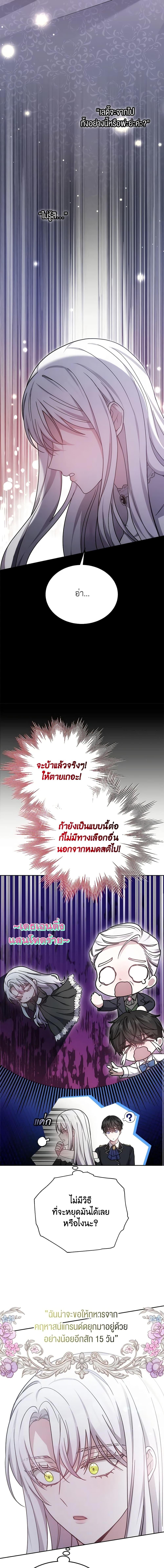 Manga-lc-com อ่านมังงะ อ่านการ์ตูน ออนไลน์ ฟรี The Male Lead’s Nephew Loves Me So Much ตอนที่ 1 2 3 4 5 6 7 8 9 10 11 12 13 14 ฟรี ไม่มีโฆษณา Manga-lc - อ่าน มังงะ อ่าน การ์ตูน ออนไลน์ อ่านมังงะ ฟรี