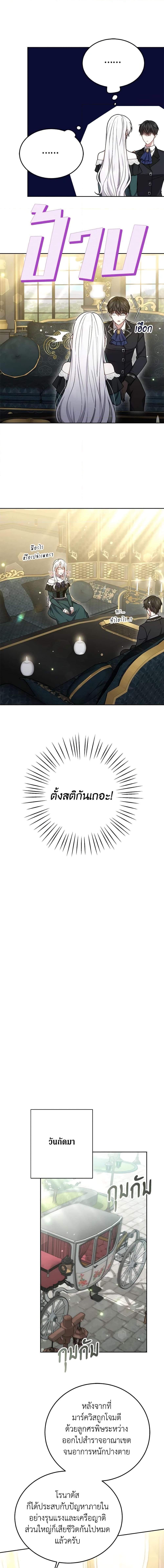 Manga-lc-com อ่านมังงะ อ่านการ์ตูน ออนไลน์ ฟรี The Male Lead’s Nephew Loves Me So Much ตอนที่ 1 2 3 4 5 6 7 8 9 10 11 12 13 14 ฟรี ไม่มีโฆษณา Manga-lc - อ่าน มังงะ อ่าน การ์ตูน ออนไลน์ อ่านมังงะ ฟรี