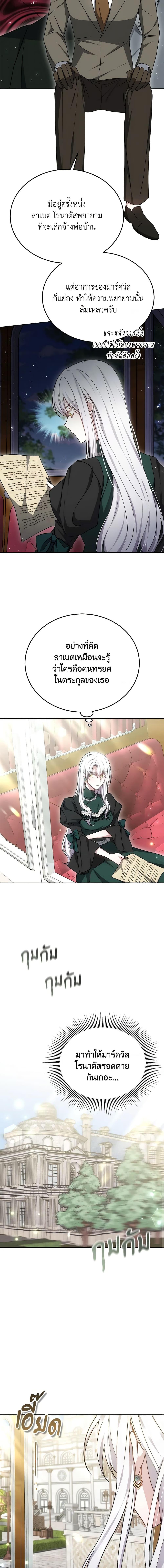 Manga-lc-com อ่านมังงะ อ่านการ์ตูน ออนไลน์ ฟรี The Male Lead’s Nephew Loves Me So Much ตอนที่ 1 2 3 4 5 6 7 8 9 10 11 12 13 14 ฟรี ไม่มีโฆษณา Manga-lc - อ่าน มังงะ อ่าน การ์ตูน ออนไลน์ อ่านมังงะ ฟรี