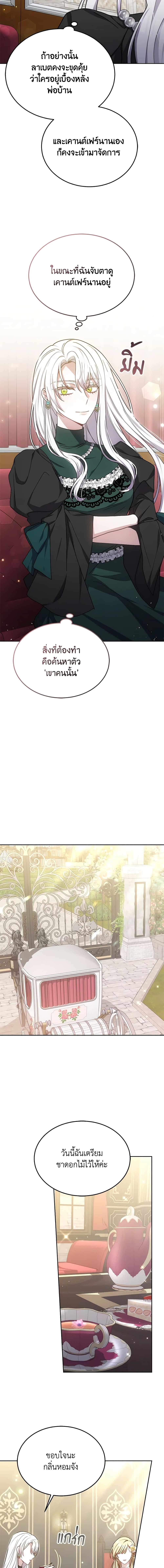 Manga-lc-com อ่านมังงะ อ่านการ์ตูน ออนไลน์ ฟรี The Male Lead’s Nephew Loves Me So Much ตอนที่ 1 2 3 4 5 6 7 8 9 10 11 12 13 14 ฟรี ไม่มีโฆษณา Manga-lc - อ่าน มังงะ อ่าน การ์ตูน ออนไลน์ อ่านมังงะ ฟรี