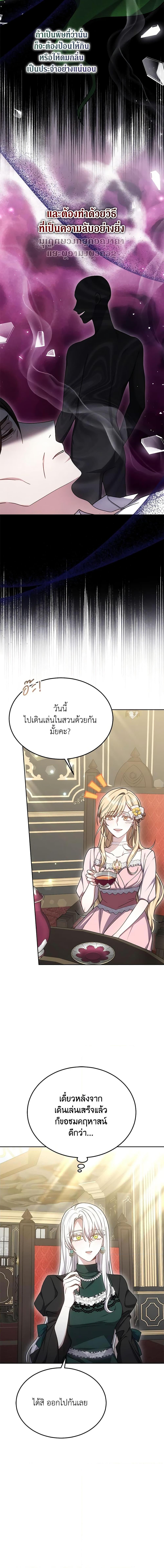 Manga-lc-com อ่านมังงะ อ่านการ์ตูน ออนไลน์ ฟรี The Male Lead’s Nephew Loves Me So Much ตอนที่ 1 2 3 4 5 6 7 8 9 10 11 12 13 14 ฟรี ไม่มีโฆษณา Manga-lc - อ่าน มังงะ อ่าน การ์ตูน ออนไลน์ อ่านมังงะ ฟรี