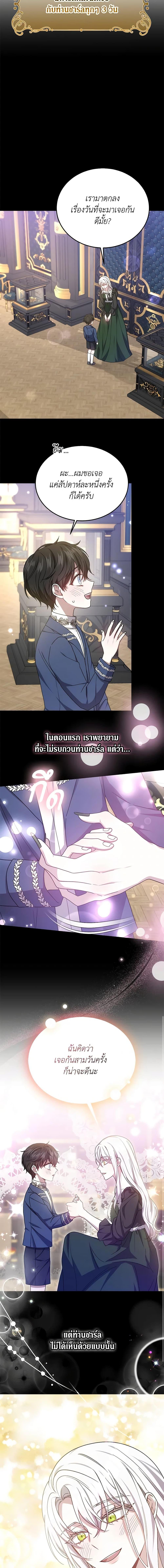 Manga-lc-com อ่านมังงะ อ่านการ์ตูน ออนไลน์ ฟรี The Male Lead’s Nephew Loves Me So Much ตอนที่ 1 2 3 4 5 6 7 8 9 10 11 12 13 14 ฟรี ไม่มีโฆษณา Manga-lc - อ่าน มังงะ อ่าน การ์ตูน ออนไลน์ อ่านมังงะ ฟรี