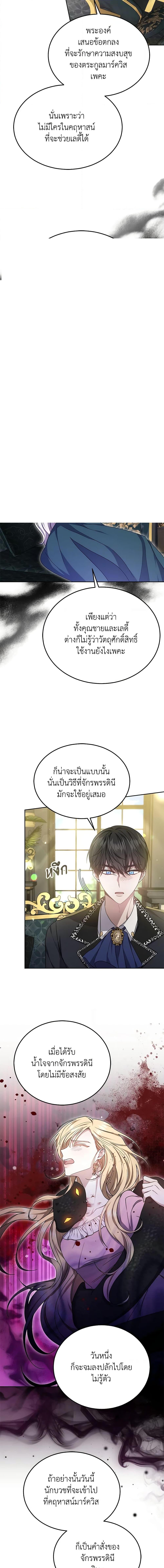 Manga-lc-com อ่านมังงะ อ่านการ์ตูน ออนไลน์ ฟรี The Male Lead’s Nephew Loves Me So Much ตอนที่ 1 2 3 4 5 6 7 8 9 10 11 12 13 14 ฟรี ไม่มีโฆษณา Manga-lc - อ่าน มังงะ อ่าน การ์ตูน ออนไลน์ อ่านมังงะ ฟรี