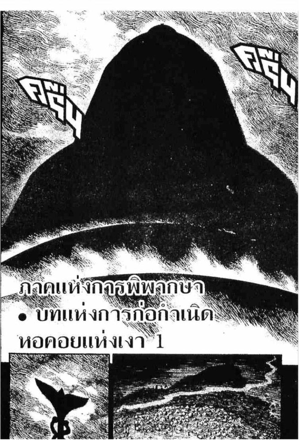 Manga-lc-com อ่านมังงะ อ่านการ์ตูน ออนไลน์ ฟรี Berserk ตอนที่ 1 2 3 4 5 6 7 8 9 10 11 12 13 14 ฟรี ไม่มีโฆษณา Manga-lc - อ่าน มังงะ อ่าน การ์ตูน ออนไลน์ อ่านมังงะ ฟรี