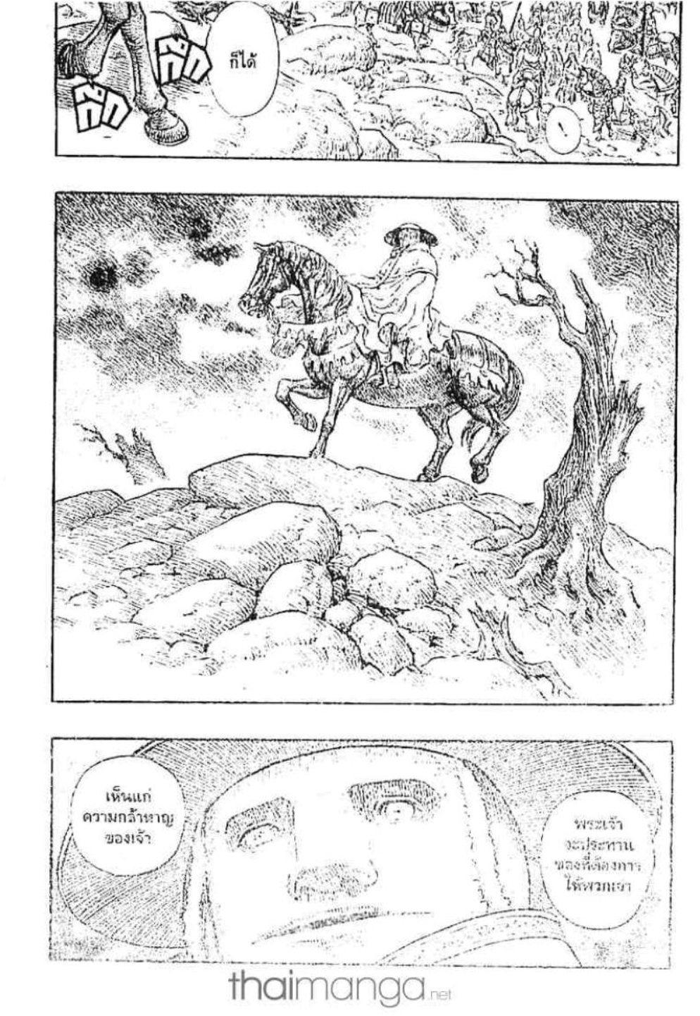 Manga-lc-com อ่านมังงะ อ่านการ์ตูน ออนไลน์ ฟรี Berserk ตอนที่ 1 2 3 4 5 6 7 8 9 10 11 12 13 14 ฟรี ไม่มีโฆษณา Manga-lc - อ่าน มังงะ อ่าน การ์ตูน ออนไลน์ อ่านมังงะ ฟรี