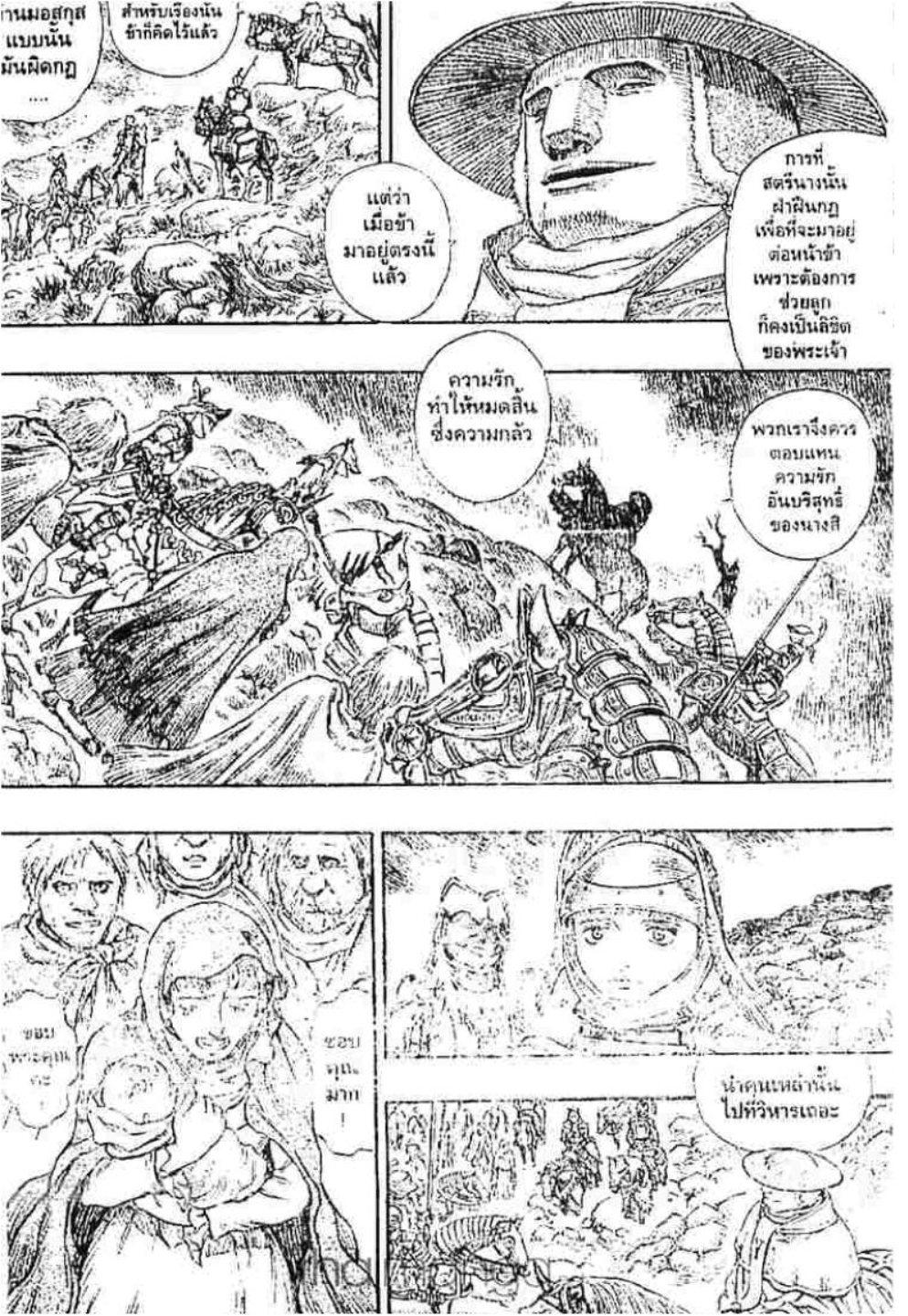 Manga-lc-com อ่านมังงะ อ่านการ์ตูน ออนไลน์ ฟรี Berserk ตอนที่ 1 2 3 4 5 6 7 8 9 10 11 12 13 14 ฟรี ไม่มีโฆษณา Manga-lc - อ่าน มังงะ อ่าน การ์ตูน ออนไลน์ อ่านมังงะ ฟรี