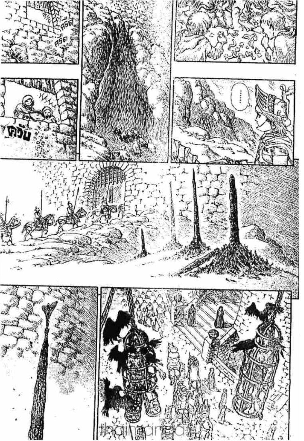 Manga-lc-com อ่านมังงะ อ่านการ์ตูน ออนไลน์ ฟรี Berserk ตอนที่ 1 2 3 4 5 6 7 8 9 10 11 12 13 14 ฟรี ไม่มีโฆษณา Manga-lc - อ่าน มังงะ อ่าน การ์ตูน ออนไลน์ อ่านมังงะ ฟรี