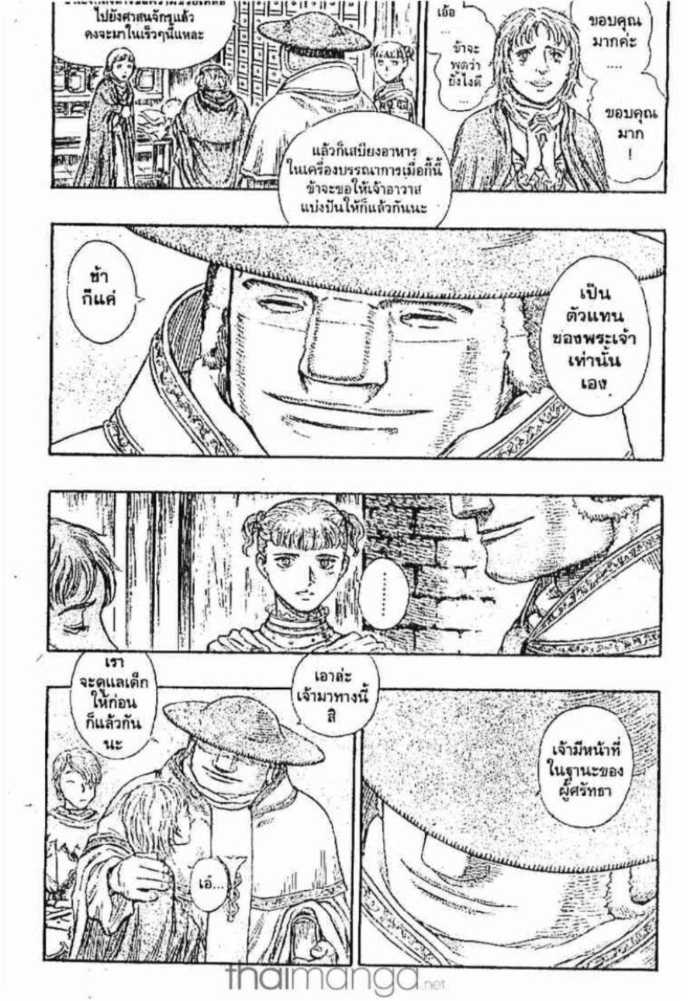 Manga-lc-com อ่านมังงะ อ่านการ์ตูน ออนไลน์ ฟรี Berserk ตอนที่ 1 2 3 4 5 6 7 8 9 10 11 12 13 14 ฟรี ไม่มีโฆษณา Manga-lc - อ่าน มังงะ อ่าน การ์ตูน ออนไลน์ อ่านมังงะ ฟรี