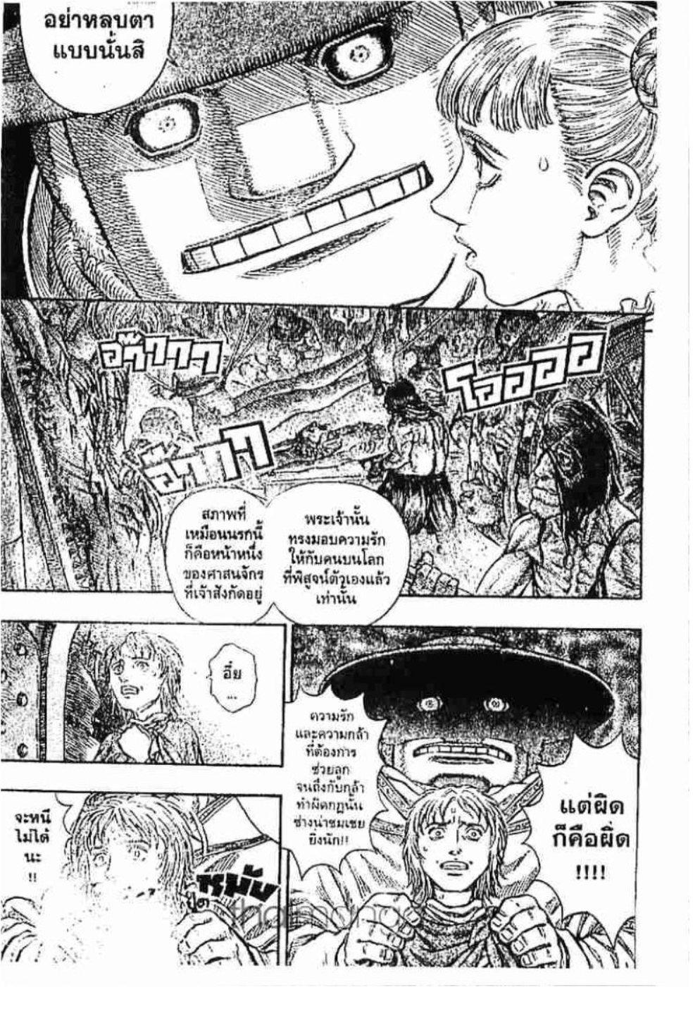 Manga-lc-com อ่านมังงะ อ่านการ์ตูน ออนไลน์ ฟรี Berserk ตอนที่ 1 2 3 4 5 6 7 8 9 10 11 12 13 14 ฟรี ไม่มีโฆษณา Manga-lc - อ่าน มังงะ อ่าน การ์ตูน ออนไลน์ อ่านมังงะ ฟรี