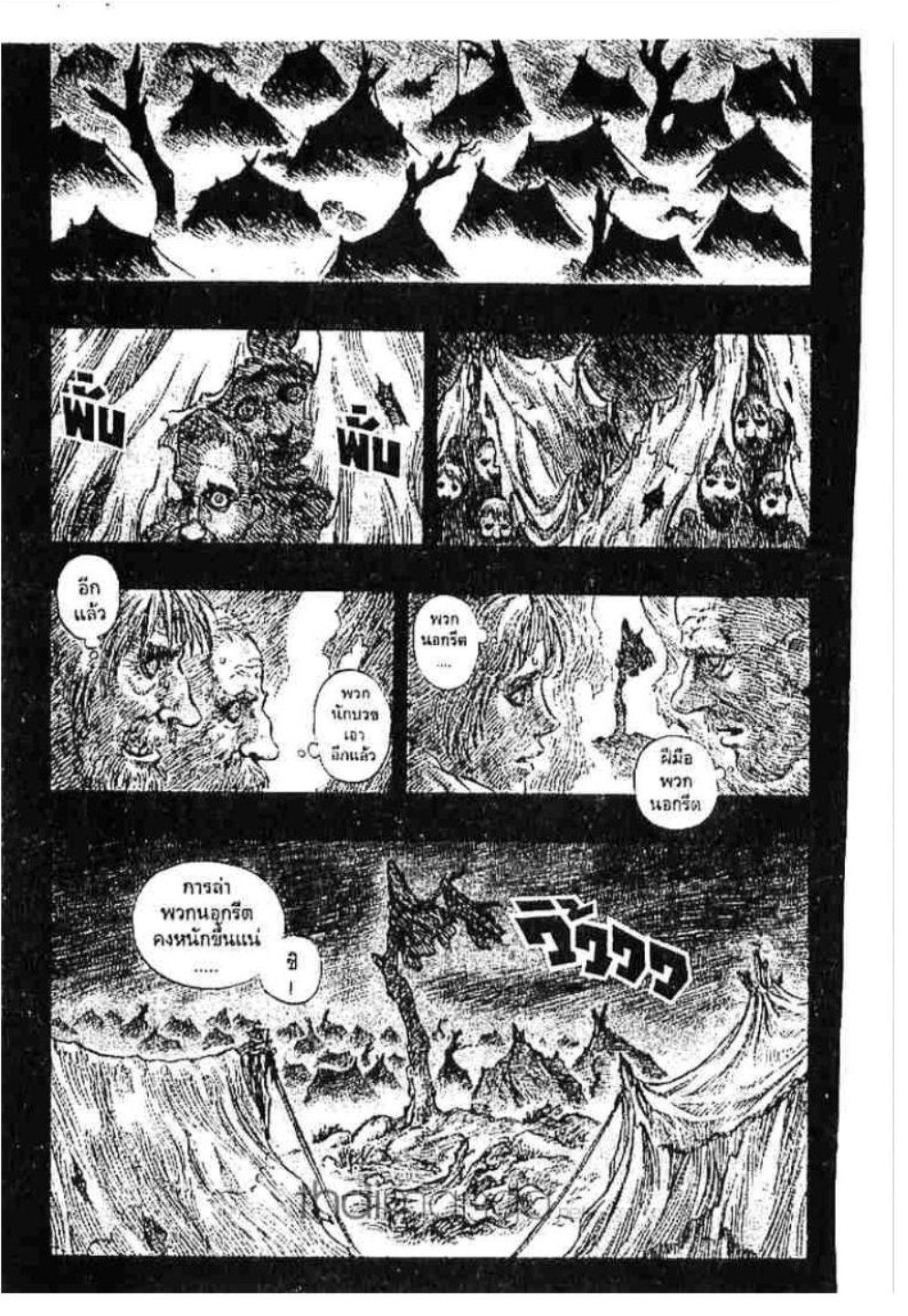 Manga-lc-com อ่านมังงะ อ่านการ์ตูน ออนไลน์ ฟรี Berserk ตอนที่ 1 2 3 4 5 6 7 8 9 10 11 12 13 14 ฟรี ไม่มีโฆษณา Manga-lc - อ่าน มังงะ อ่าน การ์ตูน ออนไลน์ อ่านมังงะ ฟรี