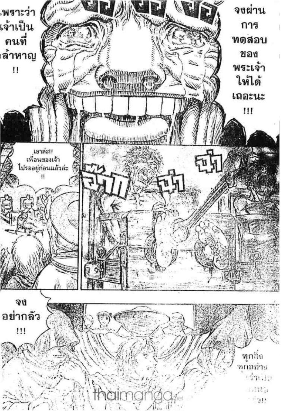 Manga-lc-com อ่านมังงะ อ่านการ์ตูน ออนไลน์ ฟรี Berserk ตอนที่ 1 2 3 4 5 6 7 8 9 10 11 12 13 14 ฟรี ไม่มีโฆษณา Manga-lc - อ่าน มังงะ อ่าน การ์ตูน ออนไลน์ อ่านมังงะ ฟรี