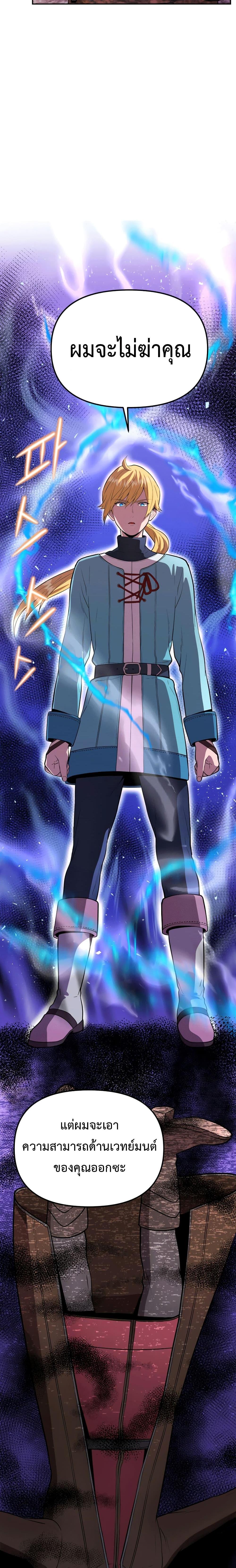 Manga-lc-com อ่านมังงะ อ่านการ์ตูน ออนไลน์ ฟรี Golden Mage ตอนที่ 1 2 3 4 5 6 7 8 9 10 11 12 13 14 ฟรี ไม่มีโฆษณา Manga-lc - อ่าน มังงะ อ่าน การ์ตูน ออนไลน์ อ่านมังงะ ฟรี