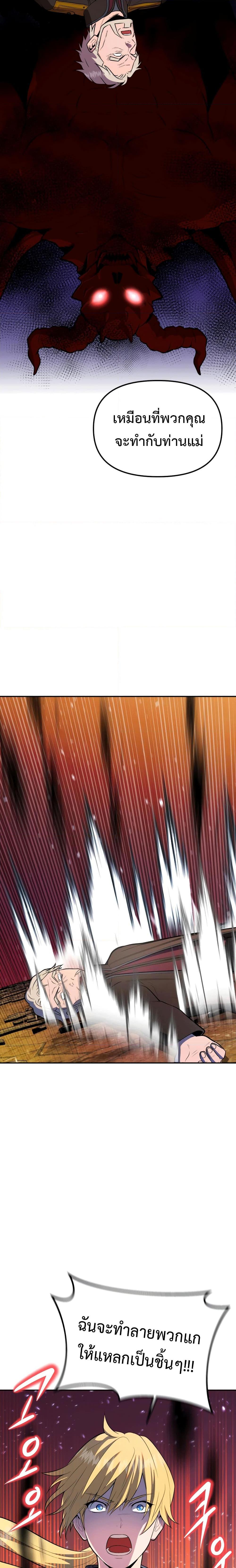 Manga-lc-com อ่านมังงะ อ่านการ์ตูน ออนไลน์ ฟรี Golden Mage ตอนที่ 1 2 3 4 5 6 7 8 9 10 11 12 13 14 ฟรี ไม่มีโฆษณา Manga-lc - อ่าน มังงะ อ่าน การ์ตูน ออนไลน์ อ่านมังงะ ฟรี