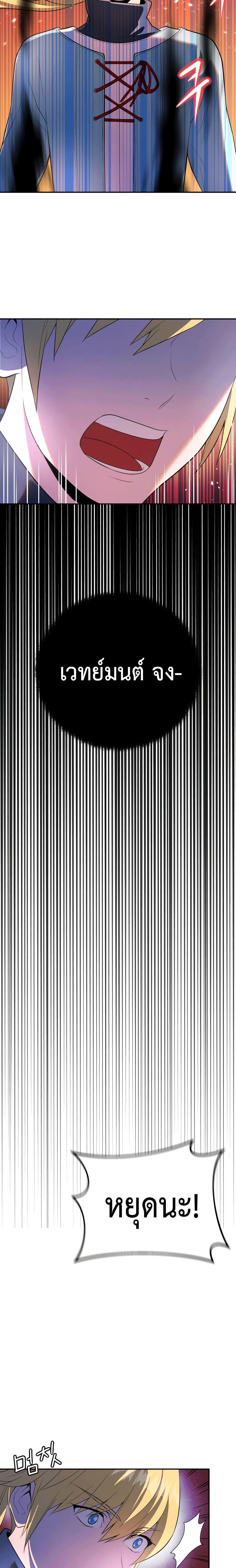 Manga-lc-com อ่านมังงะ อ่านการ์ตูน ออนไลน์ ฟรี Golden Mage ตอนที่ 1 2 3 4 5 6 7 8 9 10 11 12 13 14 ฟรี ไม่มีโฆษณา Manga-lc - อ่าน มังงะ อ่าน การ์ตูน ออนไลน์ อ่านมังงะ ฟรี