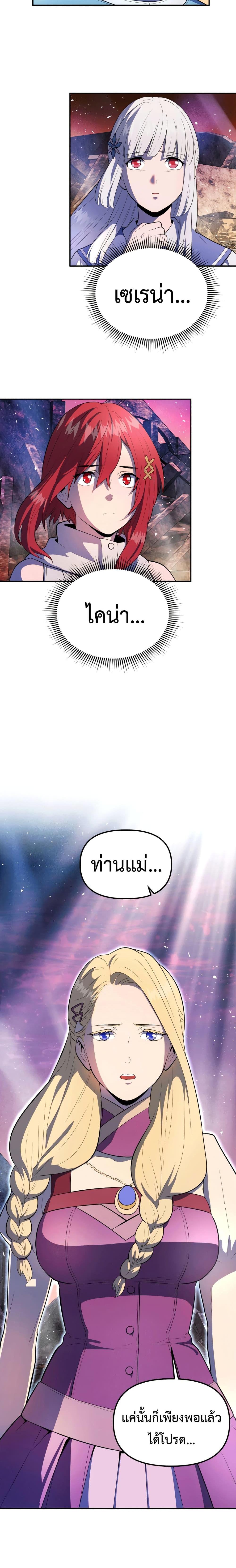 Manga-lc-com อ่านมังงะ อ่านการ์ตูน ออนไลน์ ฟรี Golden Mage ตอนที่ 1 2 3 4 5 6 7 8 9 10 11 12 13 14 ฟรี ไม่มีโฆษณา Manga-lc - อ่าน มังงะ อ่าน การ์ตูน ออนไลน์ อ่านมังงะ ฟรี