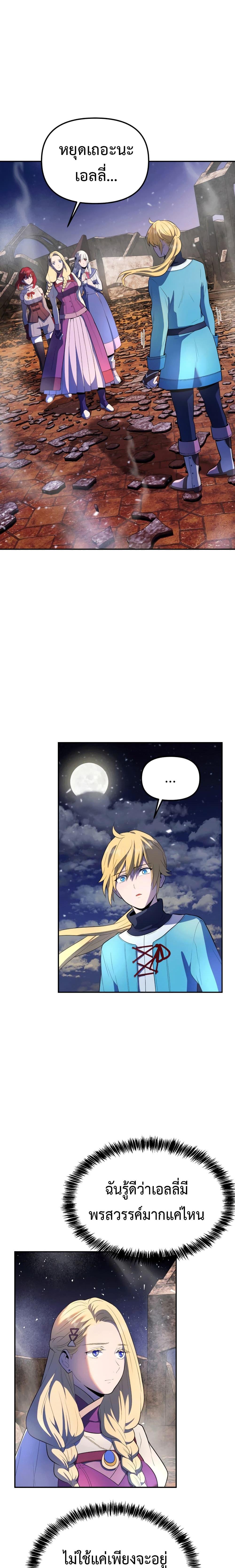 Manga-lc-com อ่านมังงะ อ่านการ์ตูน ออนไลน์ ฟรี Golden Mage ตอนที่ 1 2 3 4 5 6 7 8 9 10 11 12 13 14 ฟรี ไม่มีโฆษณา Manga-lc - อ่าน มังงะ อ่าน การ์ตูน ออนไลน์ อ่านมังงะ ฟรี